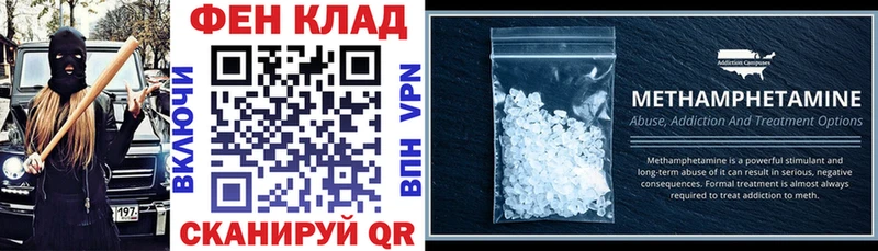 Amphetamine 97% Няндома