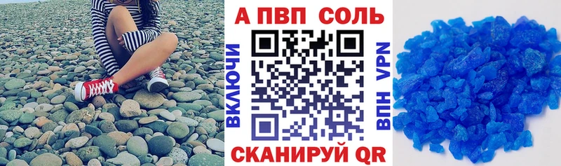 mega tor  shop телеграм  APVP крисы CK  Няндома 