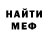 КЕТАМИН VHQ Aleksey Savostin