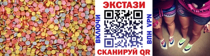 ЭКСТАЗИ 250 мг  закладки  Няндома 