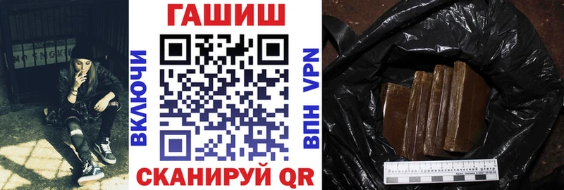 наркошоп  Няндома  ГАШИШ Cannabis 