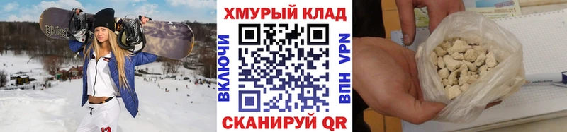 Героин хмурый где купить наркоту Няндома