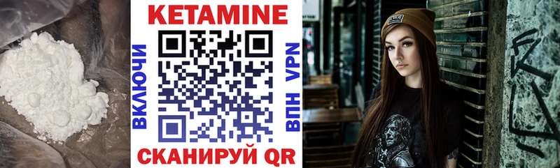 сколько стоит  Няндома  Кетамин ketamine 