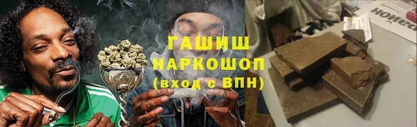 мяу мяу кристалл Горнозаводск
