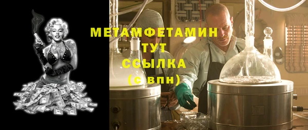 apvp Горно-Алтайск