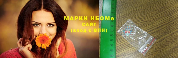 мяу мяу кристалл Горнозаводск