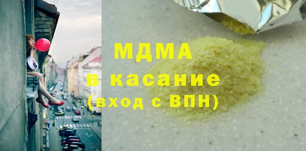 мяу мяу кристалл Горнозаводск