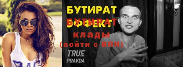 apvp Горно-Алтайск