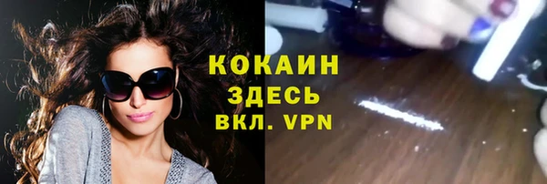 мяу мяу кристалл Горнозаводск