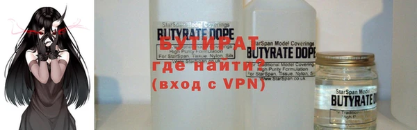мяу мяу кристалл Горнозаводск