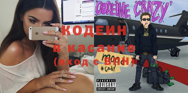 мяу мяу кристалл Горнозаводск