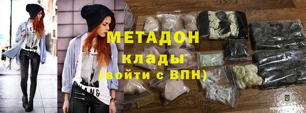 мяу мяу кристалл Горнозаводск