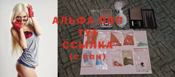 мяу мяу кристалл Горнозаводск