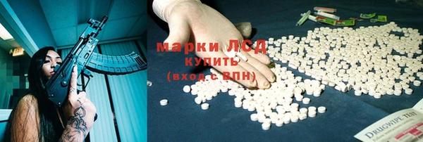мяу мяу кристалл Горнозаводск