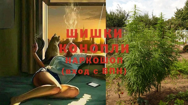 мяу мяу кристалл Горнозаводск