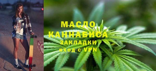 мяу мяу кристалл Горнозаводск