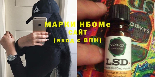 мяу мяу кристалл Горнозаводск
