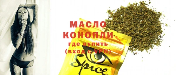 мяу мяу кристалл Горнозаводск