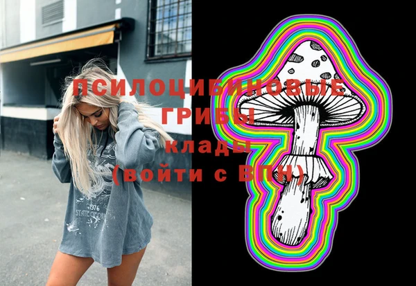 мяу мяу кристалл Горнозаводск