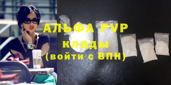 apvp Горно-Алтайск