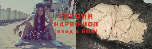 мяу мяу кристалл Горнозаводск