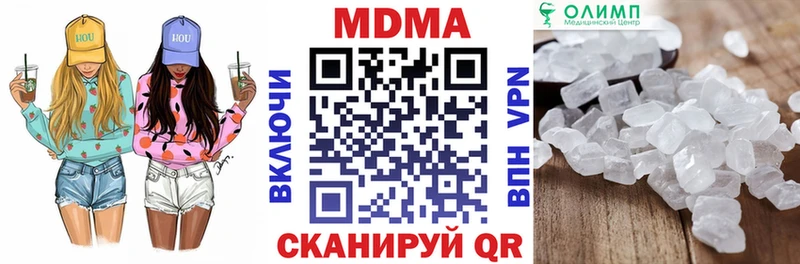 МДМА Molly  ссылка на мегу   Няндома 