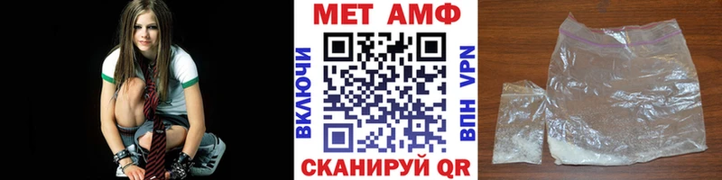 mega   цена наркотик  Няндома  Метамфетамин пудра 