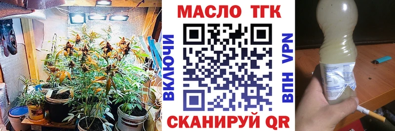 Дистиллят ТГК вейп  цены   Няндома 